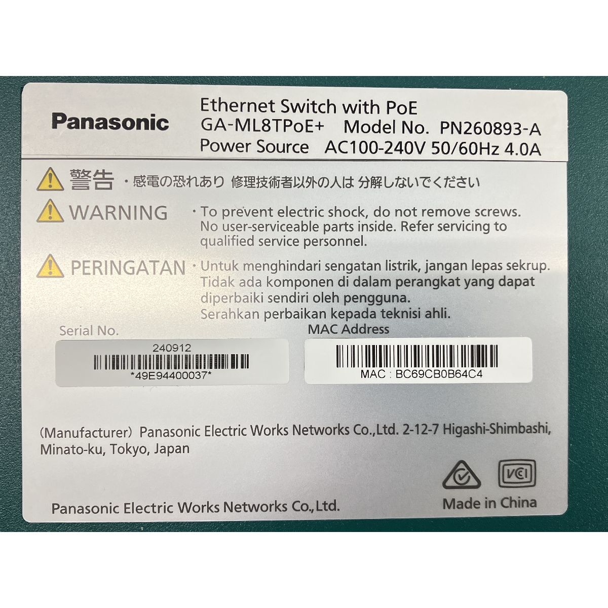 PN260893-A
