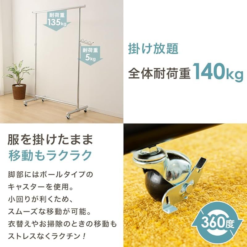 パイプハンガー