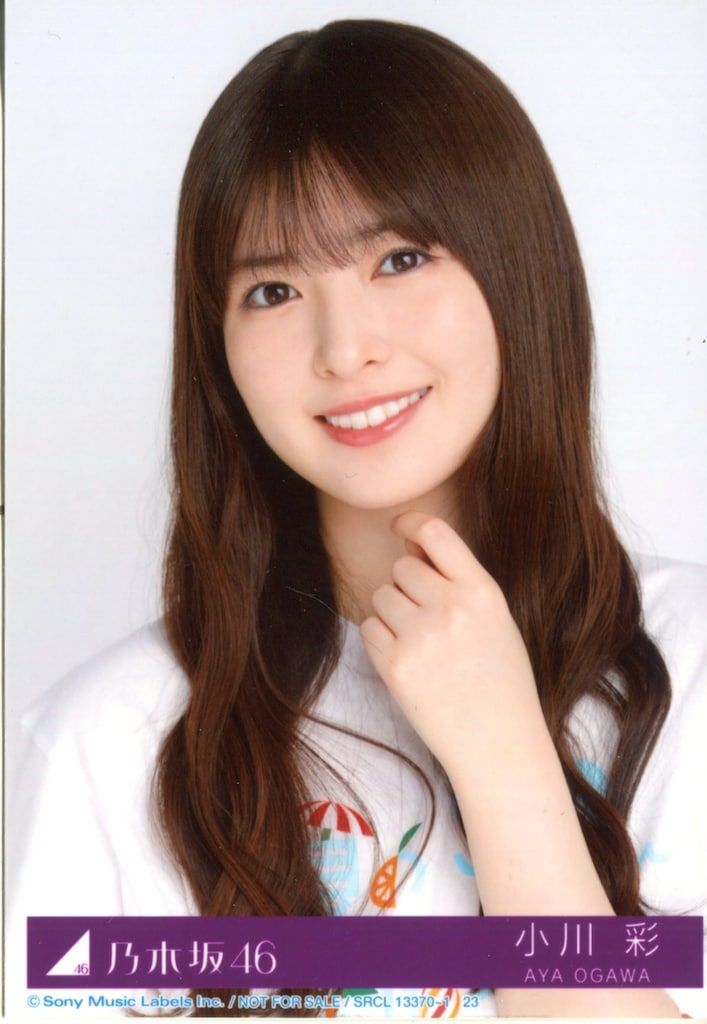 乃木坂46 Same numbers 初回限定盤 小川彩 封入特典生写真 ヨリ