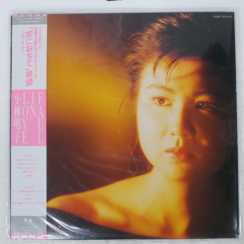 国内盤 小林明子/FALL IN LOVE/FUN HOUSE 28FB2034 LP 小林明子