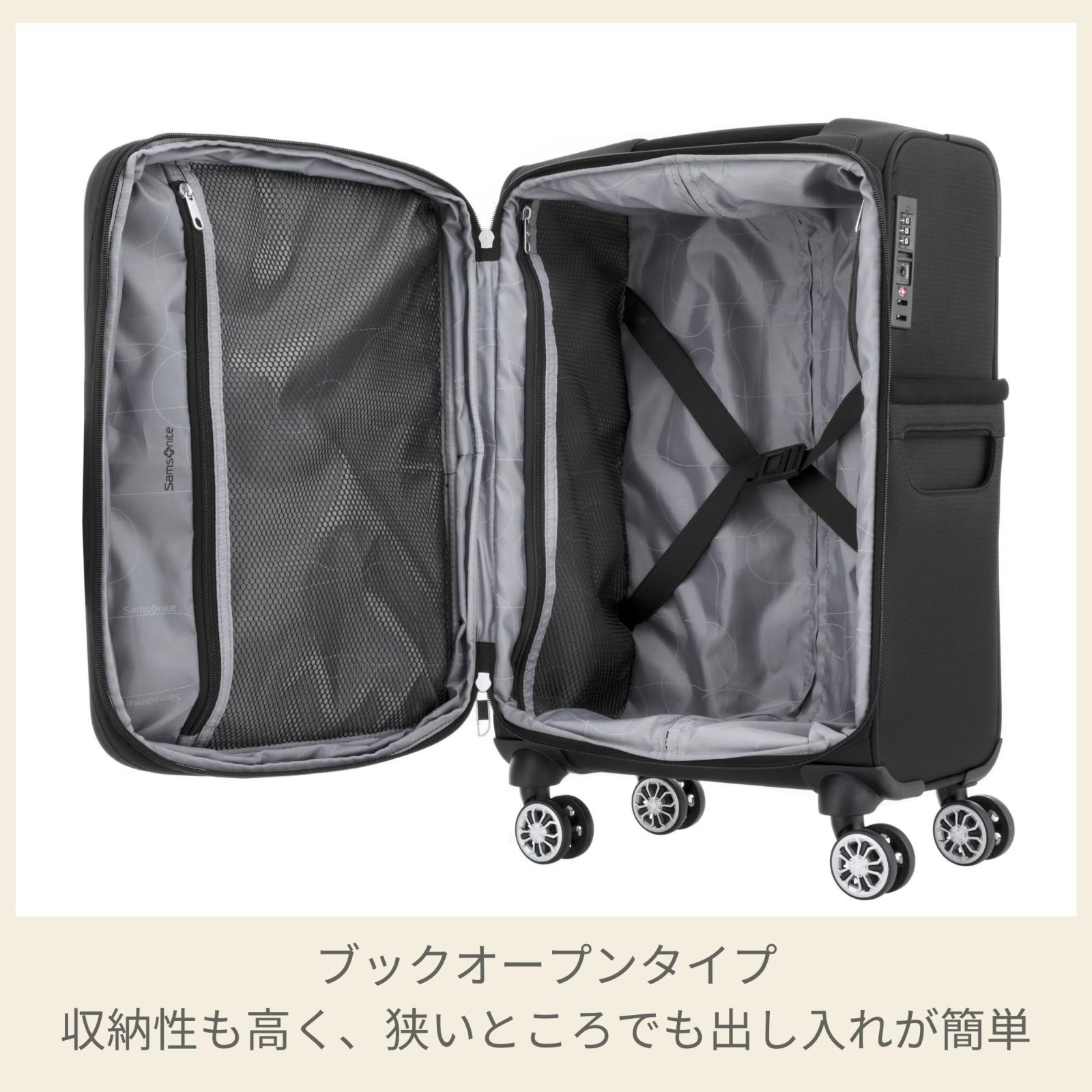 機内持ち込み可 エキスパンダブル