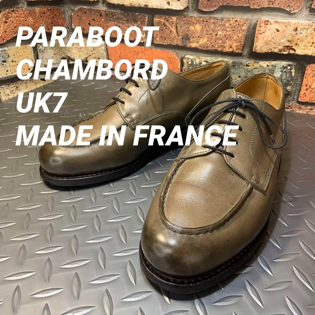 ☆ PARABOOT CHAMBORD シャンボード UK7 (23L18) パラブーツ フランス 