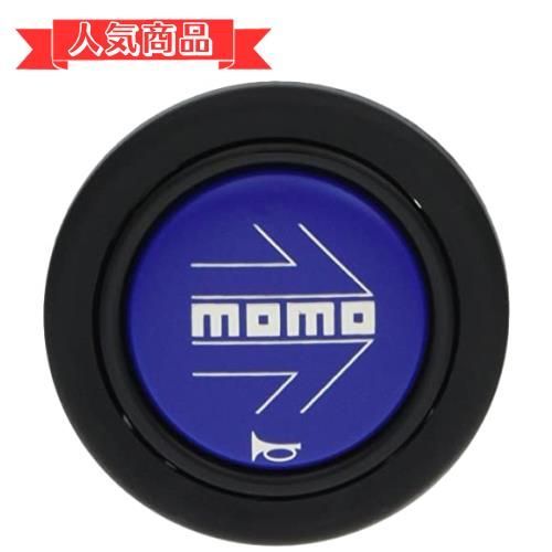 happy-shops MOMO(モモ) ホーンボタン 【アロー ブルー】 ARROW MATT BLUE (センターリング無し) HB-20