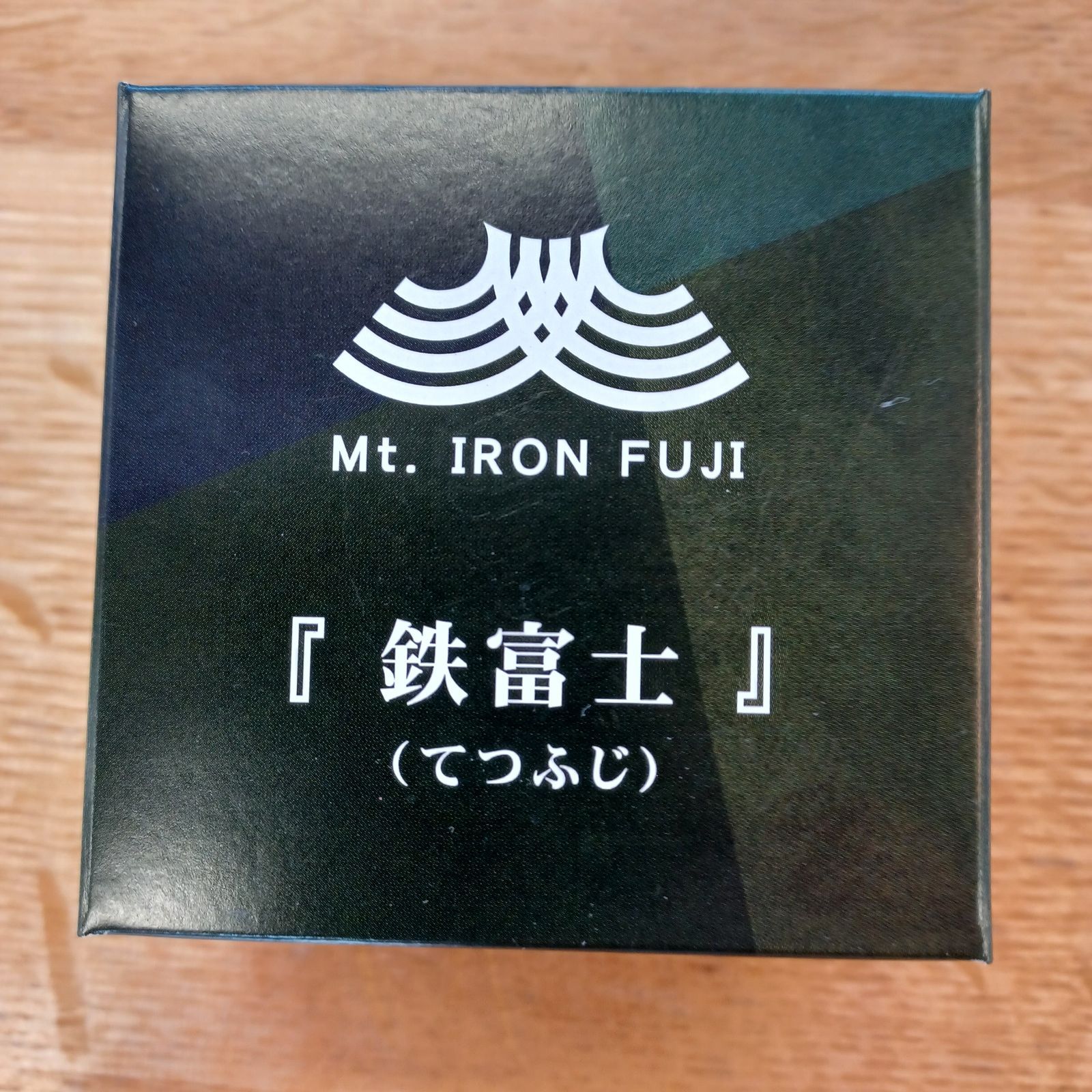 鉄富士