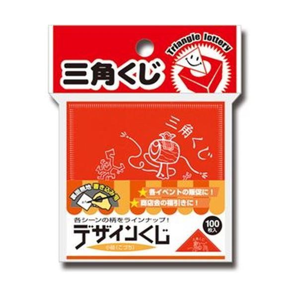 まとめ）ササガワ デザインくじ 小槌 5-810 1パック（100枚）【×50