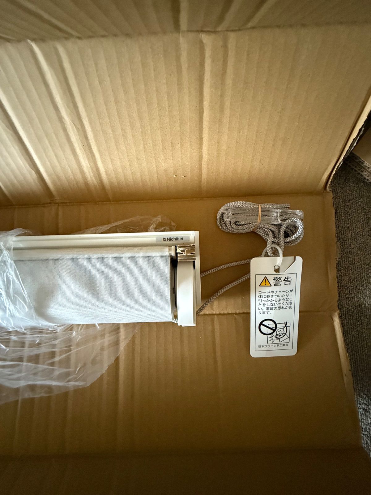 幅2710×高さ2430mm アウトレット