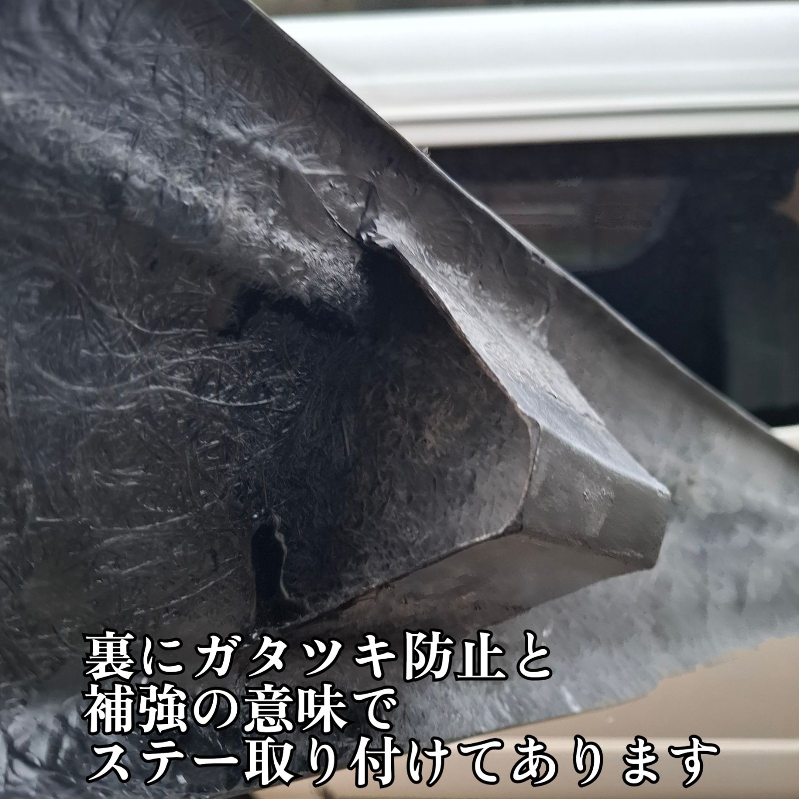 ゴリガードワイド用 ハイエース200系用ワイパーガード