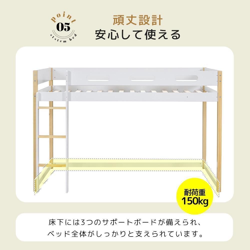 ロフトベッド頑丈階段 ロータイプ 天然木 パイン材収納ホワイト ロフトベッド頑丈階段 ロータイプ 天然木 パイン材収納ホワイト