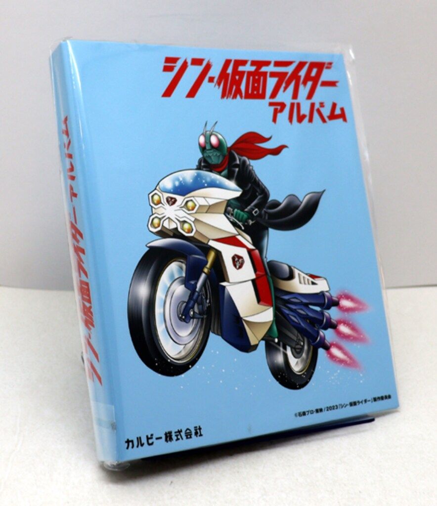 カルビー シン 仮面ライダーカード チップス シン 仮面ライダー カードアルバム セット