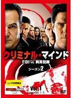 【中古】クリミナル・マインド FBI vs. 異常犯罪 シーズン2(5巻抜け) 計10巻セット s19939【中古DVDレンタル専用】