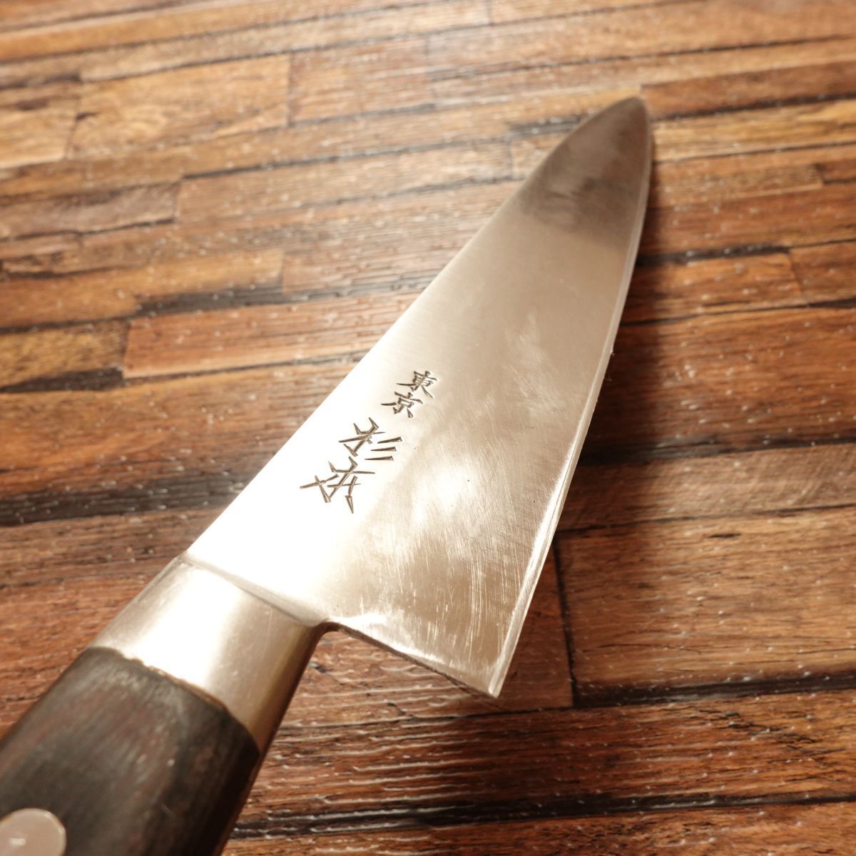 正本総本店 牛刀 研ぎ済 万能包丁 尺 シェフナイフ 楽天市場】牛刀 21cm 本割込み 軽量 濃州正宗作 日本製 （ 包丁