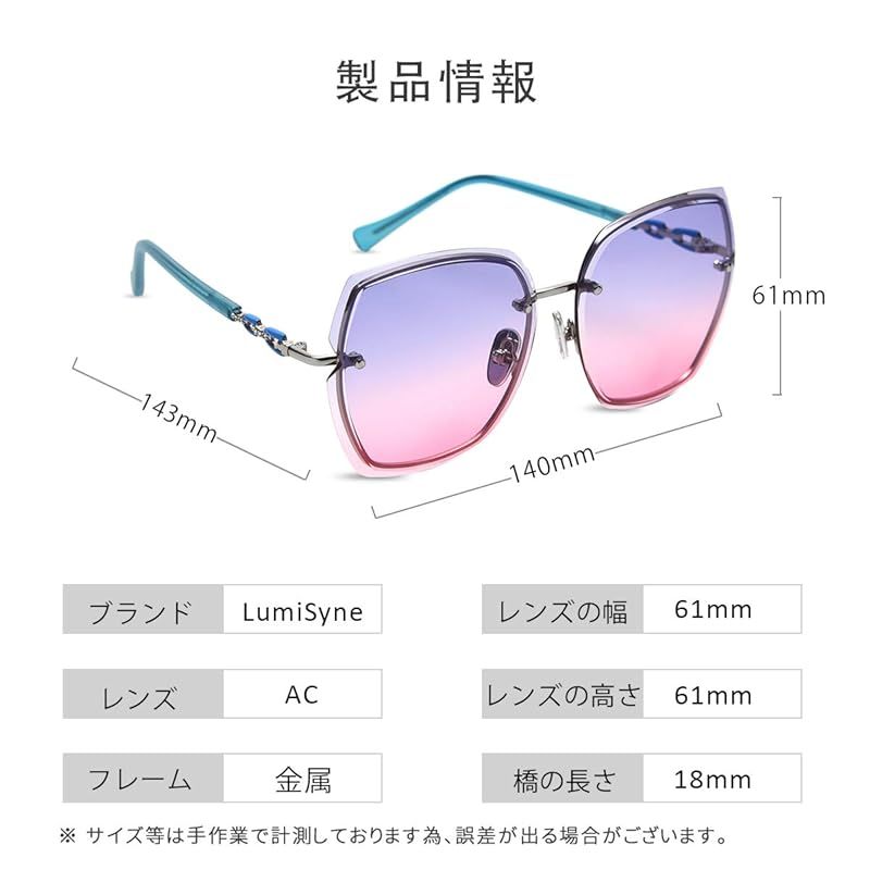LumiSyne] レディース 特大 縁なしサングラス リムレス伊達