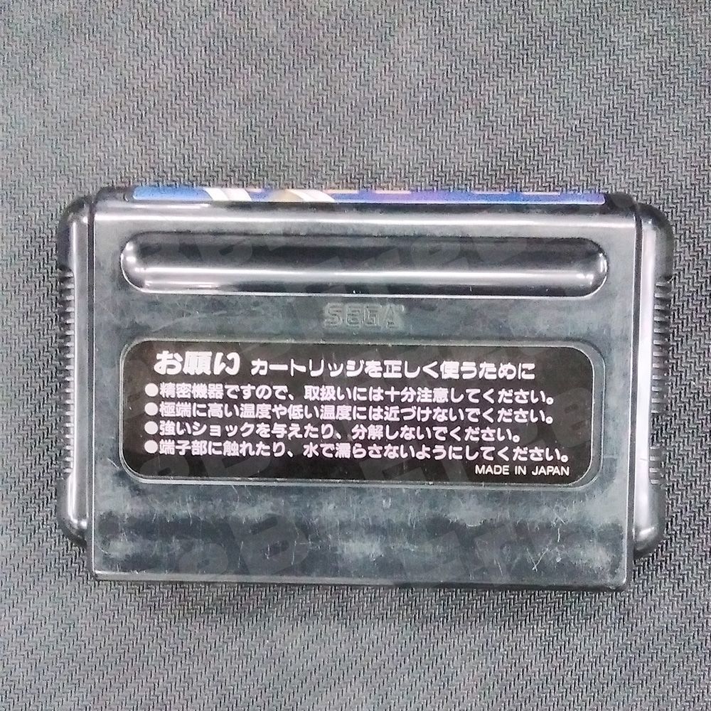 メガドライブ アローフラッシュ ARROW FLASH MD 起動確認済み - メルカリ