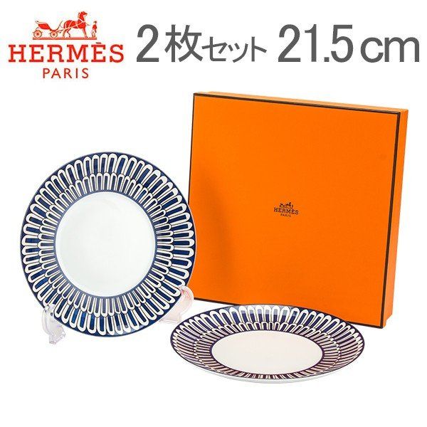 エルメス Hermes ブルーダイユール デザートプレート 21.5cm HE030007P BLEUS D AILLEURS Desert Plate テーブルウェア プレート 皿 食器 HER-0086-000