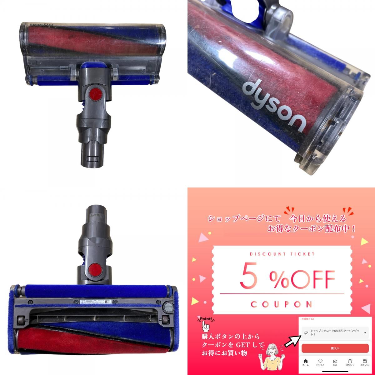 Dyson ダイソン SV12 スティッククリーナー WWW_KANDAIZUMI_COM