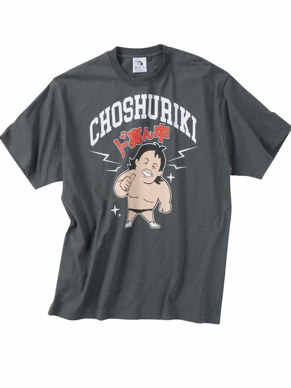 アメフト 審判 ギャグ ブランケット マルチカバー ラグ 148x120