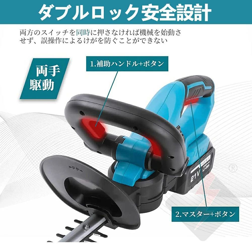 品質保証 充電式ヘッジトリマー生垣バリカン剪定バリカン草刈り機ノコギリ最大切断のこぎり電動刈込幅530mmバッテリ 1草刈機