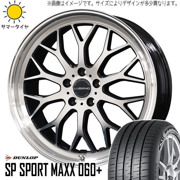 ZR-V クロストレック 245/40R20 ホイールセット | ダンロップ