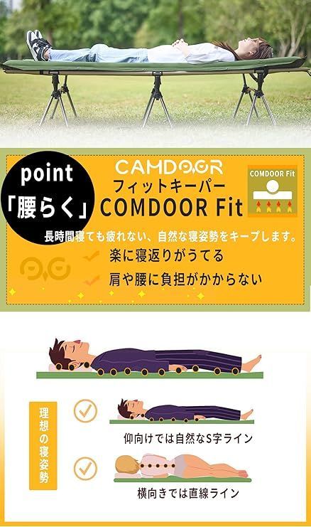 安全無臭