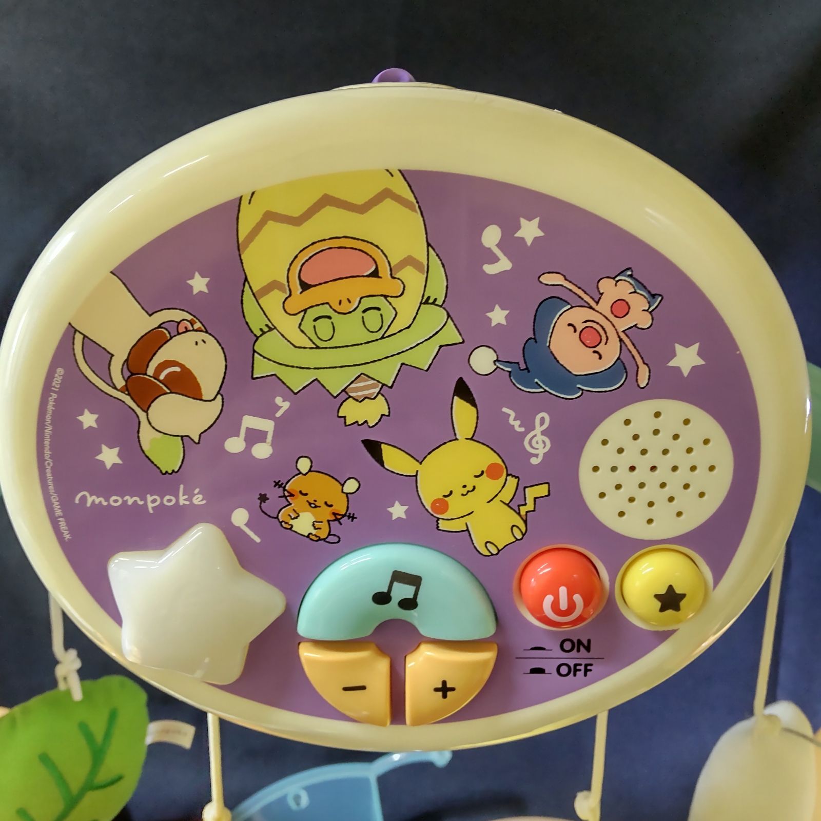 廃版品 箱あり monpoke モンポケ 7ステップメリージム