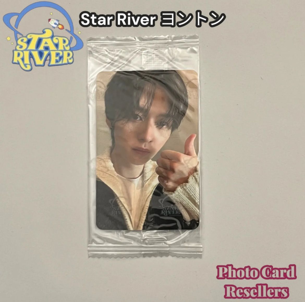 straykids スキズ 合 HOP starriver 特典 ヨントン スタリバ