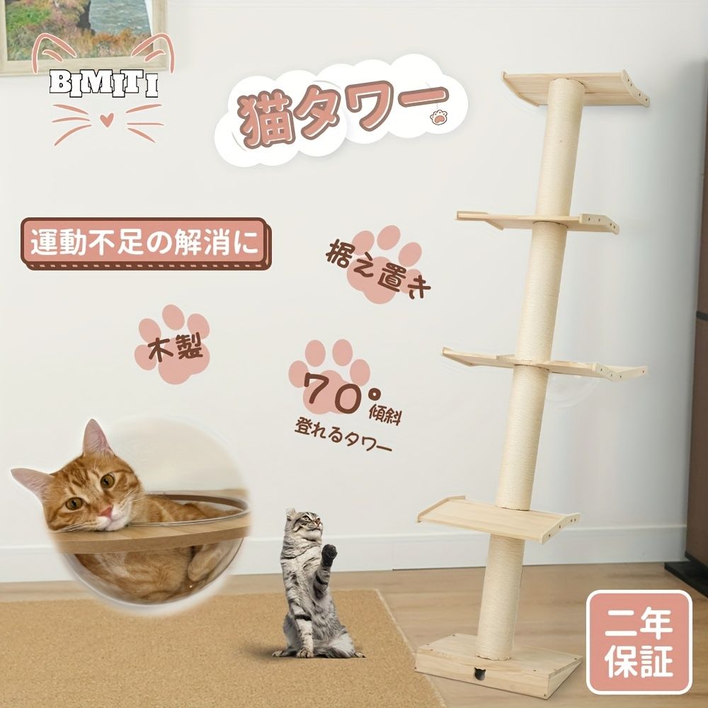 スリムデザイン