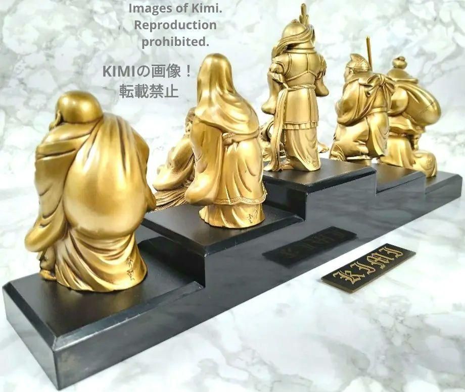 七福神 7体セット 飾り台付き シルキーゴールド縁起物 置物 日本製