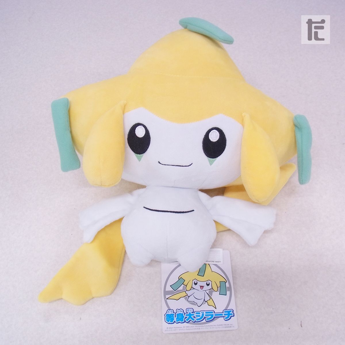 ポケモンセンター ぬいぐるみ 等身大ジラーチ 紙タグ付き