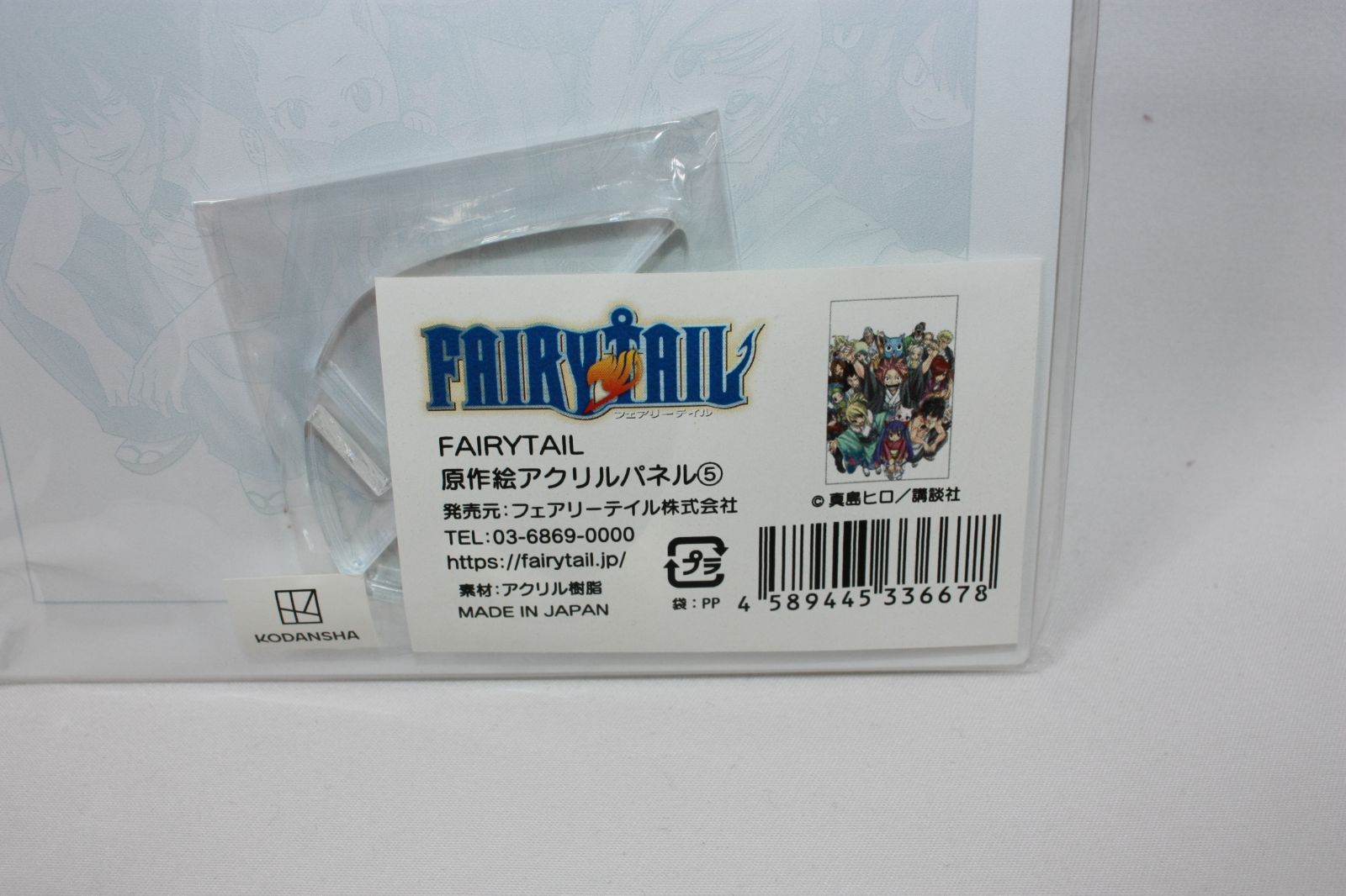 フェアリーテイル 原作 イラスト アクリルパネル アクリルスタンド 集合 完売品 フェアリーテイル 原作 イラスト アクリルパネル アクリル