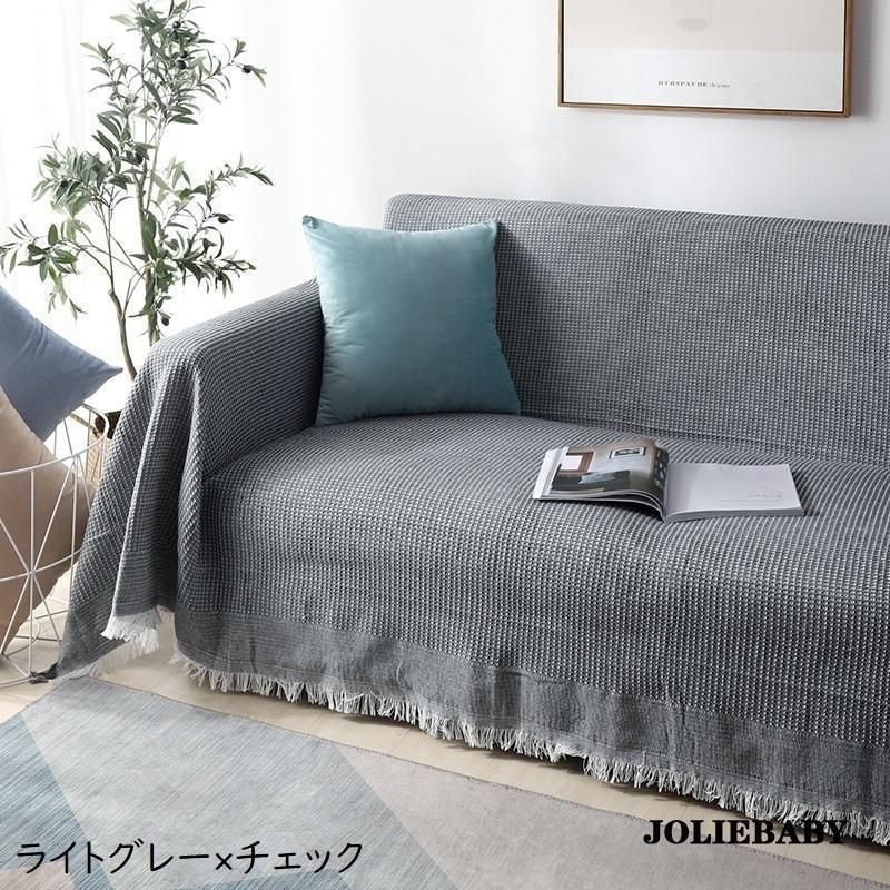 ブランケット 130
