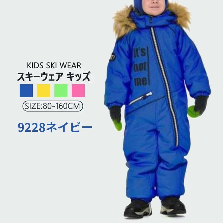 超撥水 男の子