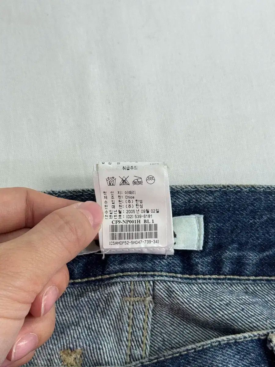 デニムパンツ
