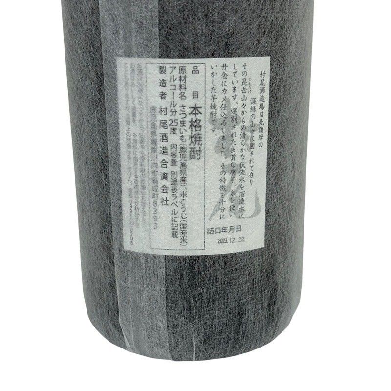 焼酎 芋焼酎 村尾 1800ml 25度 村尾酒造 詰め日2023年12月22日