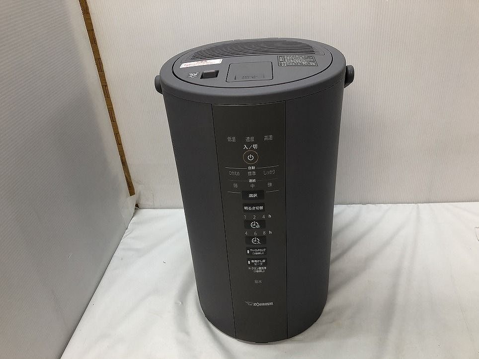 ZOJIRUSHI 象印マホービン スチーム式 加湿器 EE-DD50 2023年製 4.0L