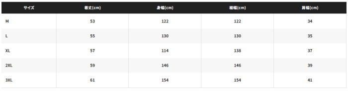 シマノ フローティングベスト