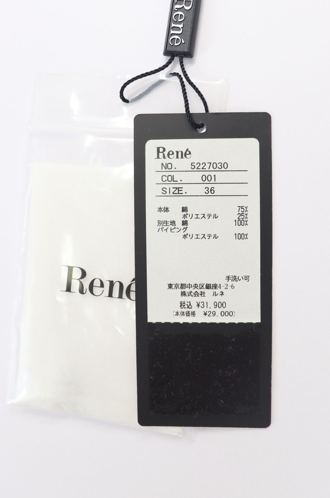 Rene ギンガムチェックチュニックトップス