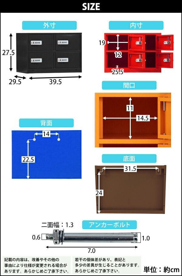 ロッカー 貴重品ロッカー おしゃれ 4人用 完成品 ダイヤル錠 スチール