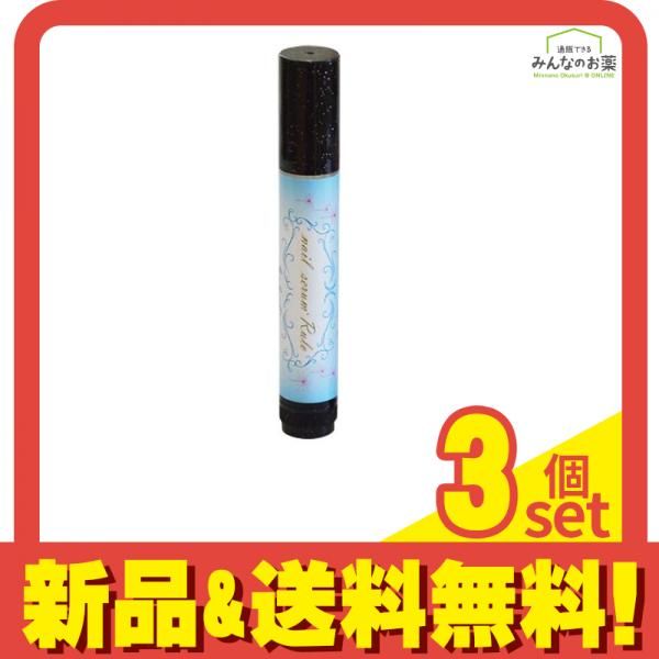 ジュエリージェル ネイルリペアエッセンス ネイルセラム’ルーロ 無香料 2g 3個セット まとめ売り