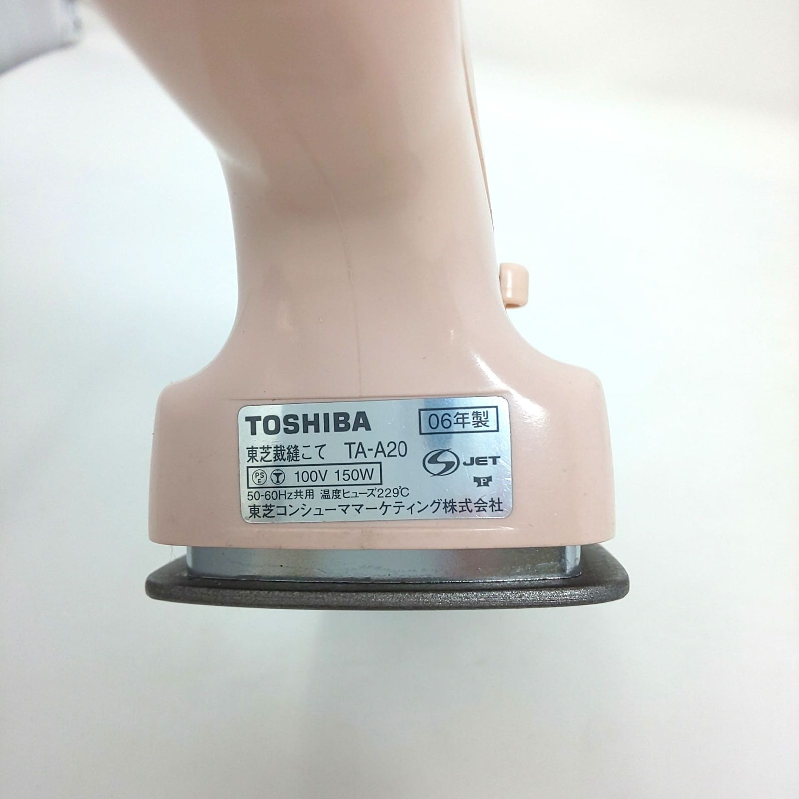 東芝　裁縫こて TA-A20 アイロン　ピンク　2001年製◆ 東芝 TA-A20-P 裁縫こて ピンク｜ピーチクパーク