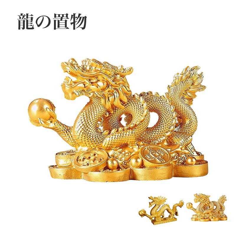 開運 金運 龍 龍神 龍柄中国製大型陶器 【金運 黄色イエロー】 Amazon.co.jp: 大開運 風水黄金龍 20mm玉水晶 (伝統工芸品 高岡