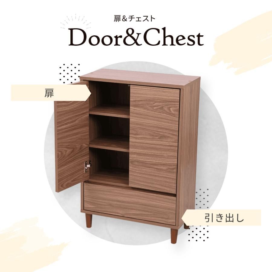 特大ＳＡＬE扉付きキャビネット 脚付き 引き出し付き 本棚 扉付き スリム 幅 60 リビングボード 北欧