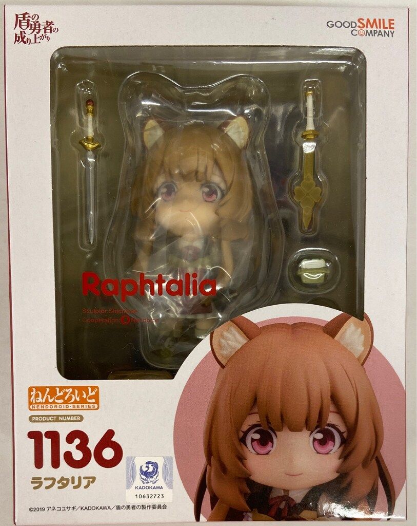 グッドスマイルカンパニー ねんどろいど ラフタリア 1136