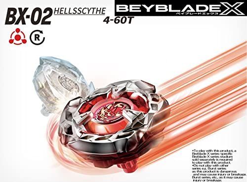 ベイブレード X BEYBLADE X BX-37 ダブルエクストリーム