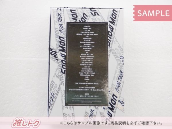 Snow Man DVD ASIA TOUR 2D.2D. 初回盤 4DVD 未開封 - メルカリ