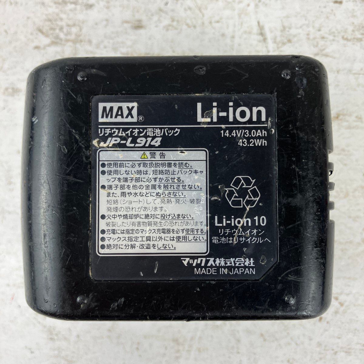 ЗЗMAX マックス 14.4 v 35 mm 充電式ピンタッカ バッテリーx 1 充電器 ケース付 TJ-35 P 2 ブラック×レッド