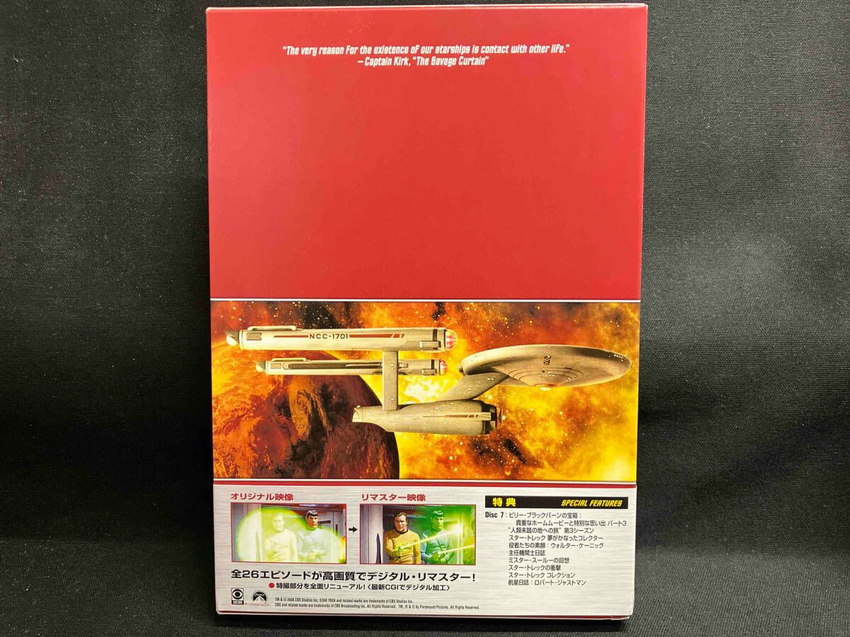 新スター・トレック DVDコンプリート・シーズン1～7 全巻セット 新スター・トレック シーズン1から7 全巻セット Original DVD STAR