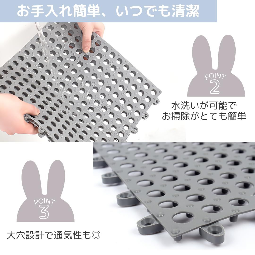 特価商品 I'm so happy うさぎ すのこ プラスチック ケージ 床材