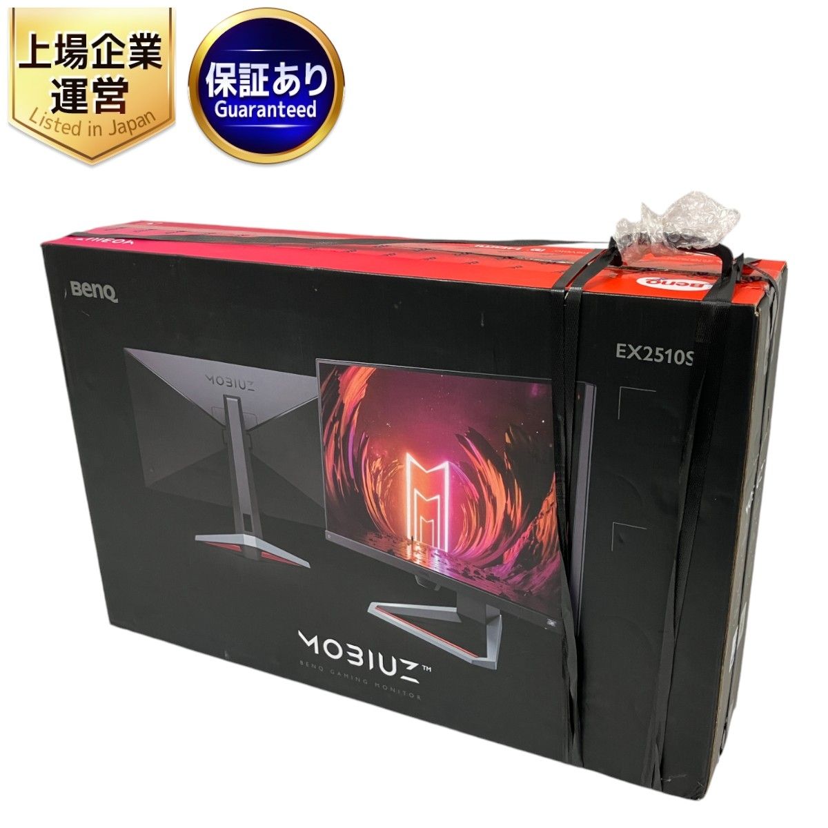 BenQ EX2510S MOBIUZ ベンキュー 24.5インチ フルHD ゲーミングモニター IPSパネル 2023年製 未使用 未開封  T9167934 - メルカリ