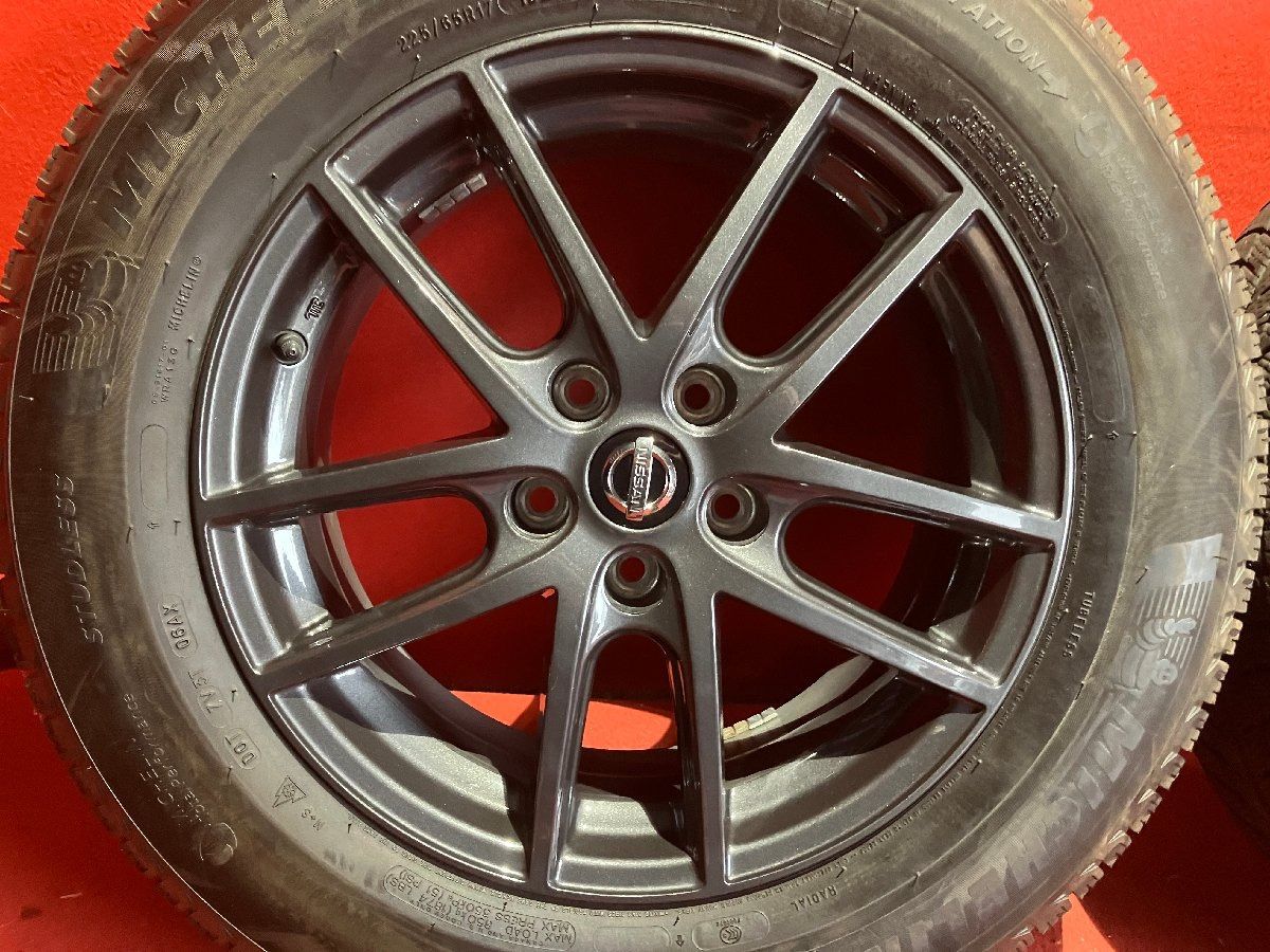 X-ICE3 17x7.0
