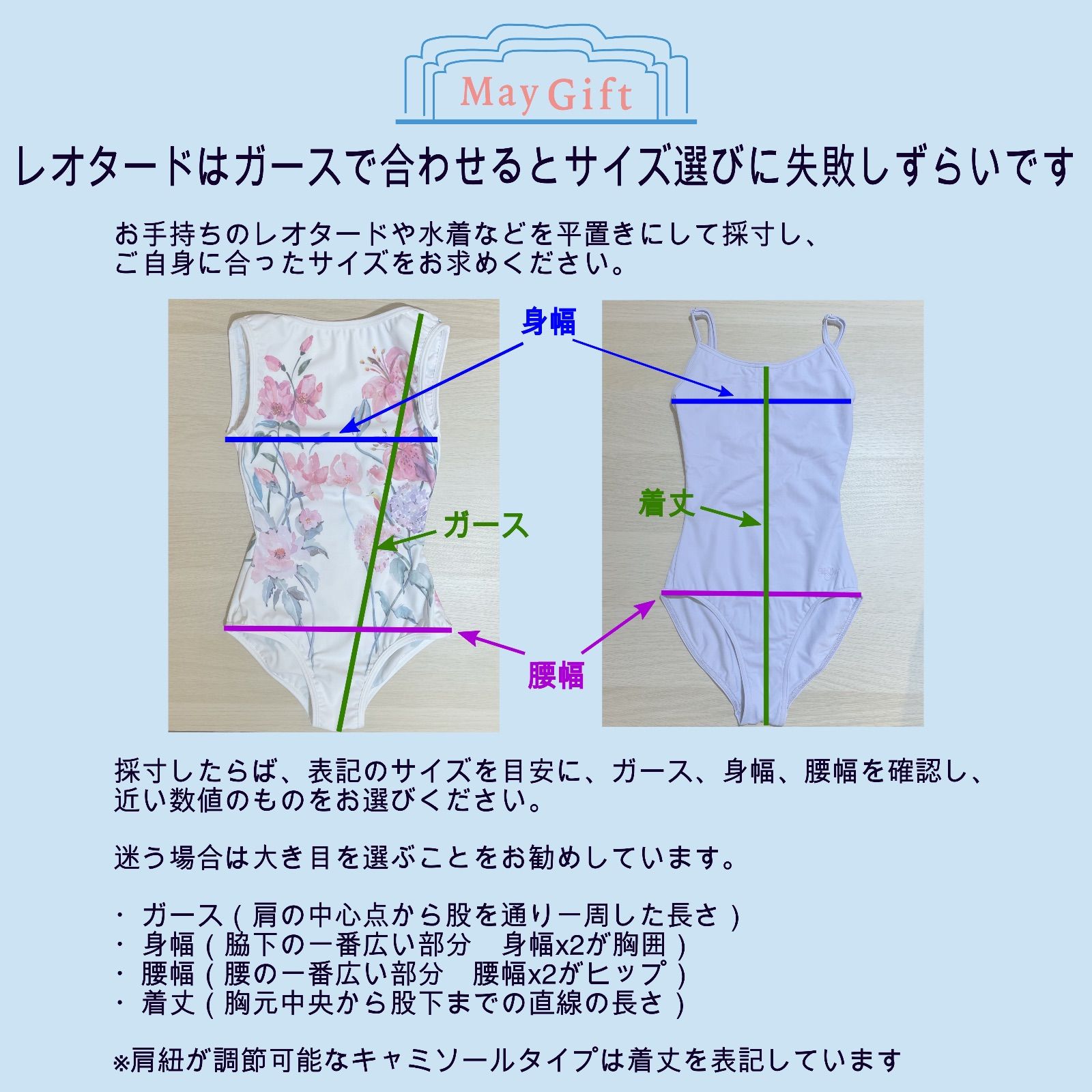 オレンジ レース付き レオタード　Ｍサイズ Levdance レオタード Mサイズ - メルカリ